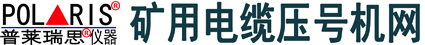 上海舒佳电气有限公司|无损检测仪